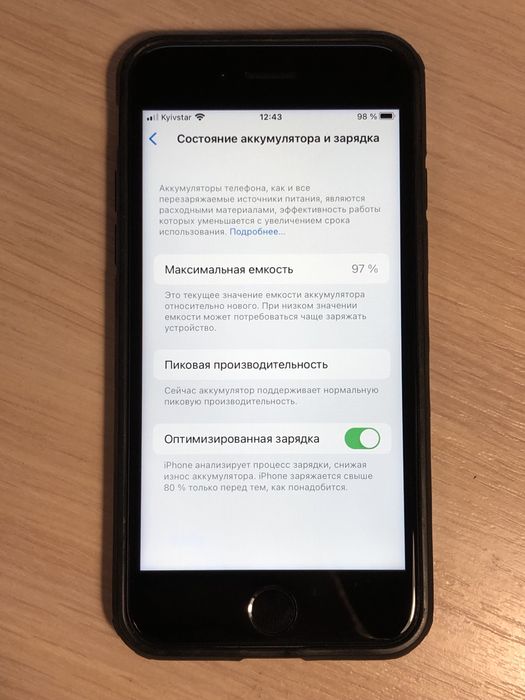 Iphone 8 64gb neverlock, батарея 88%