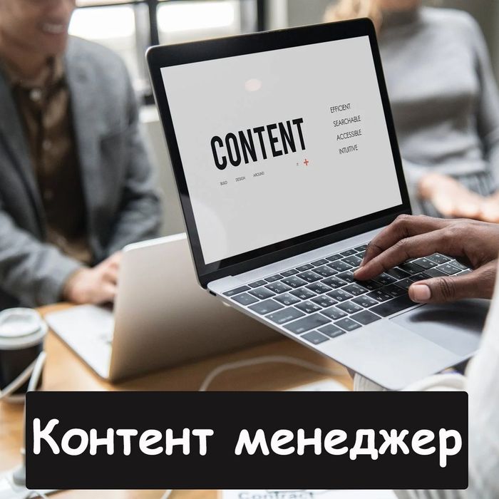 Контент менеджер для наповнення сайтів на Prom, Rozetka і інші