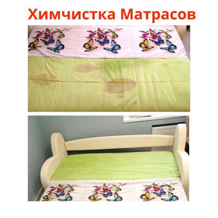 Профессиональная химчистка мебели Харьков на дому, диван, матрас