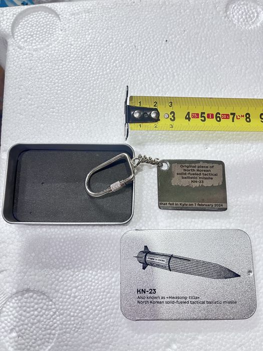 Уламки ракети KN-23