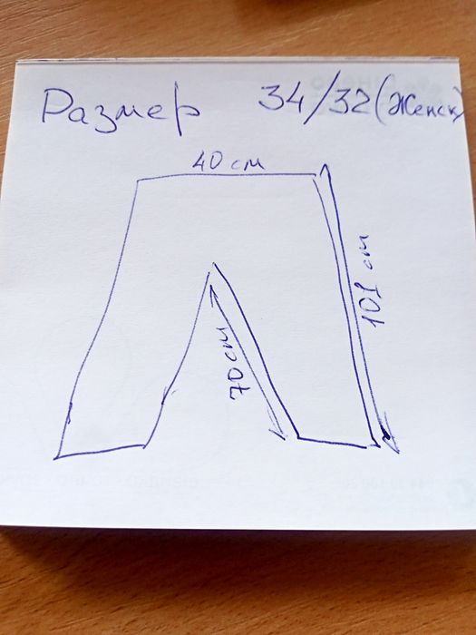 Продам брюки кожаные женские