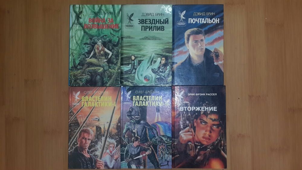 Сокровищница боевой фантастики и приключений мелор русич