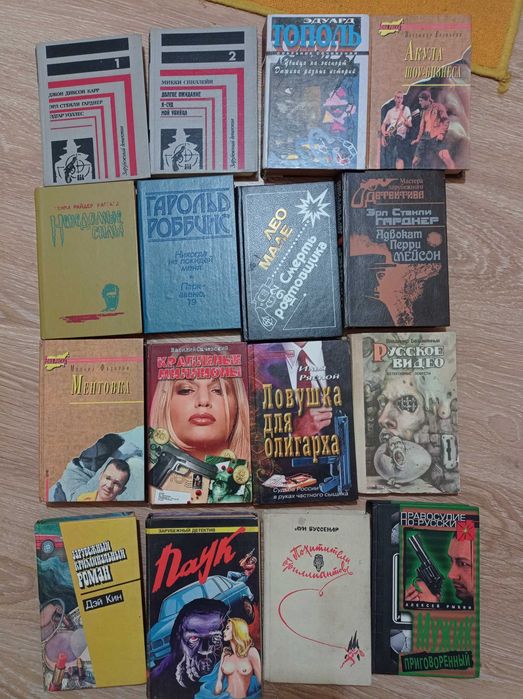 Детектив одним лотом.Комплект книг