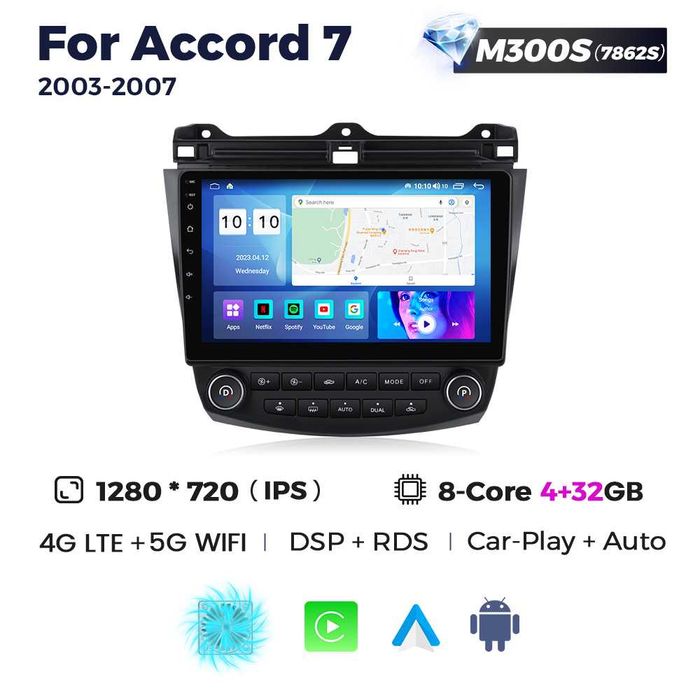 Штатна магнітола Honda accord 7 android DVD GPS навігація хонда