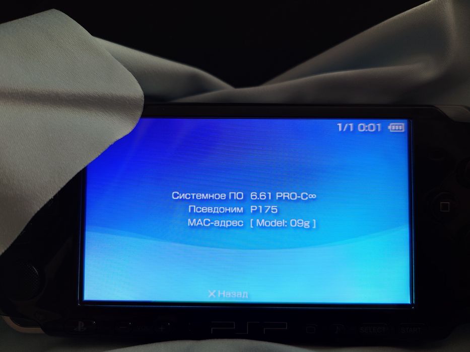 Портативна приставка Sony PlayStation Portable, PSP-3006