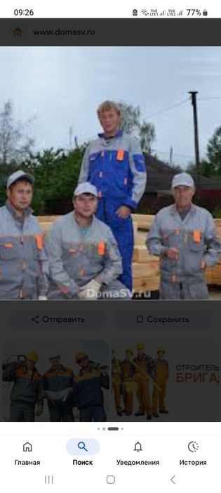 Строительная бригада, ремонт офисов, квартир, после прилета снарядов, под ключ, без посредников муляри плиточники фасадчики ищет роботу штукатури