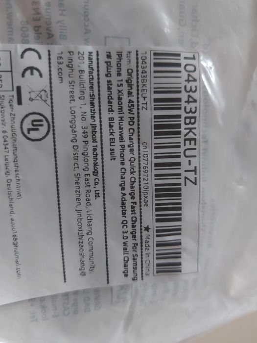 Блок живлення  66w+кабель 1м