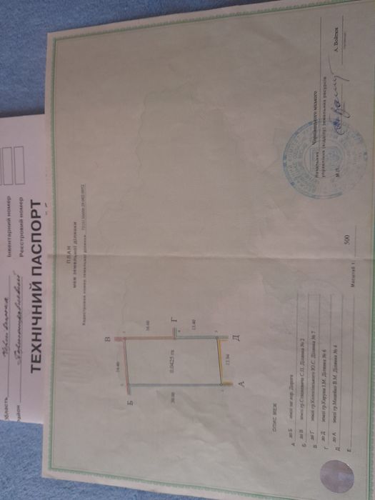 Продам будинок в Чернівцях (обмін)
