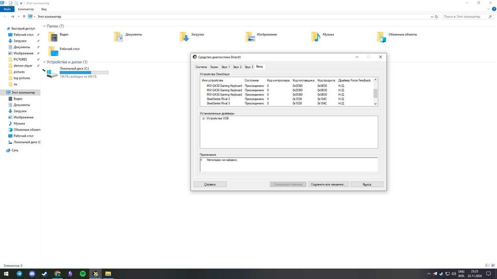 Komputer do gier/GAMING PC