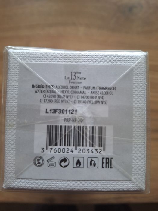 Zepter парфуми Цептер