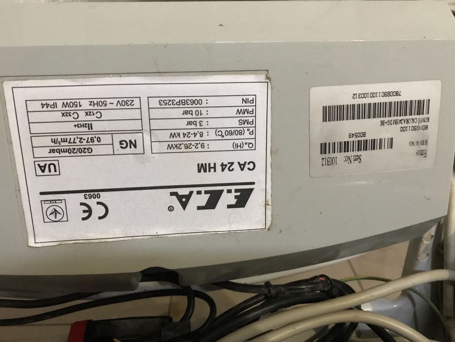 Котел carola продам