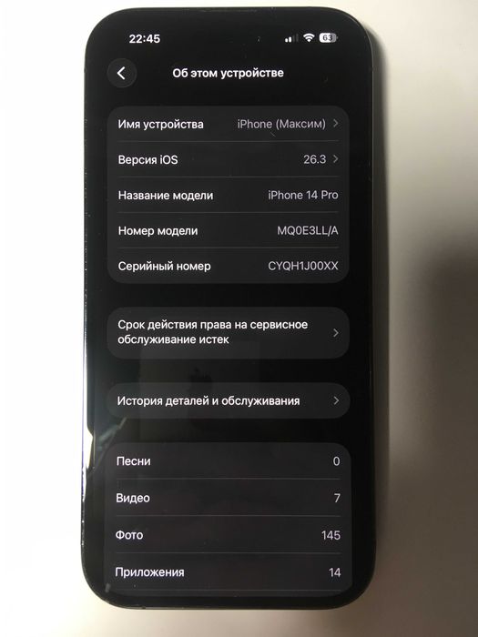 Iphone 14 pro Deep Purple 128gb Esim NeverLock