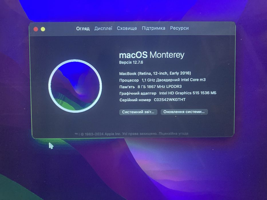 macbook 2016 8/256gb 12”