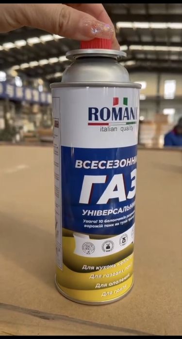 Генераторы ROMANI + газовые плиты и картриджи | Новые