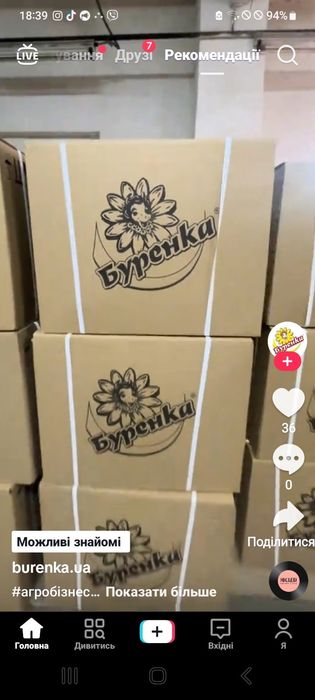 Продам доїльні апарати
