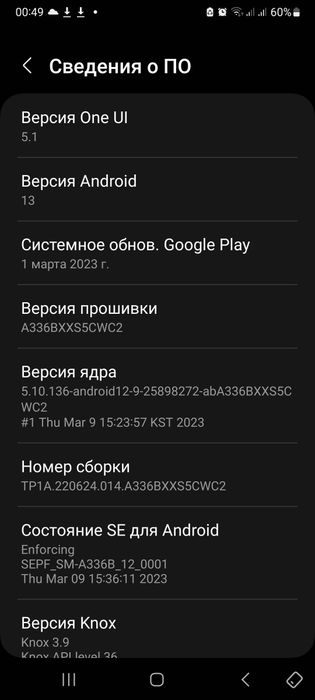 Продам Самсунг а33 5g