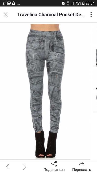 Леггинсы,лосины - брюки из Демина -чёрные и синие.