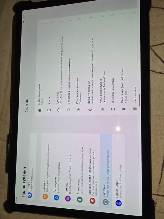 Продам планшет lenovo tab p11 pro / lenovo xiaoxin pad pro