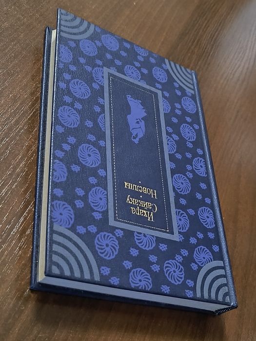 Новая книга Ихара Сайкаку Новеллы Япония