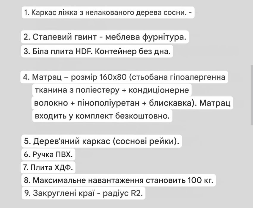 Дерев'яне дитяче ліжко