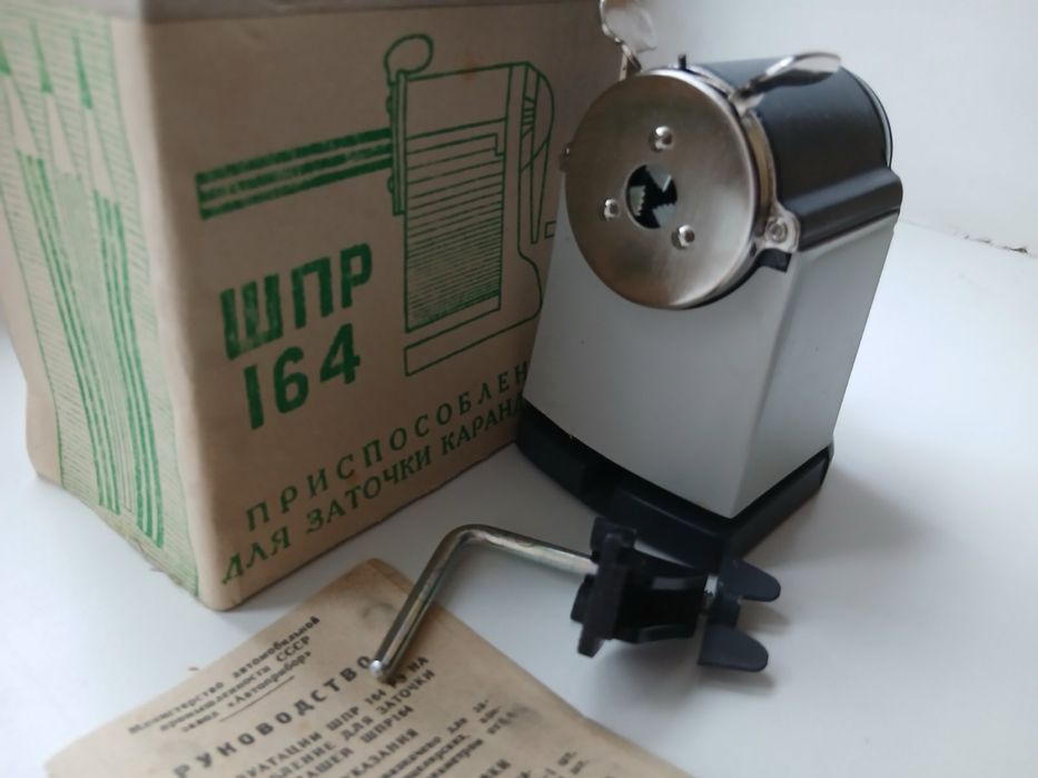 Точилка СССР. НОВА. ШПР-164
