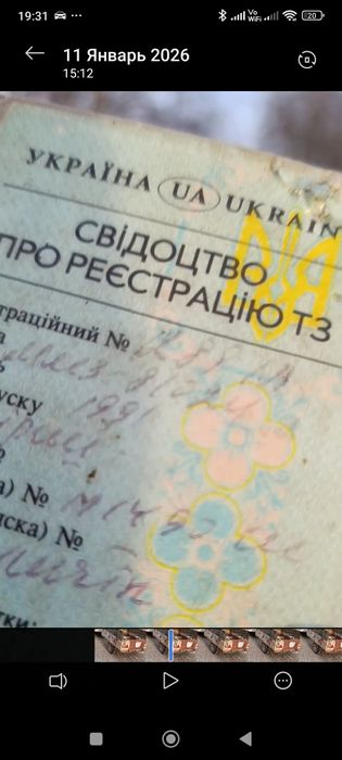 Срочно недорого продам прицеп с документами