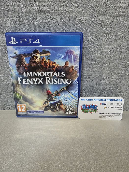 Immortals Imortals Fenyx Rising RUS Магазин Ps 4 5 Ps4 Ps5 Обмін