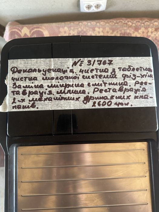Продам кавомашину WMF
