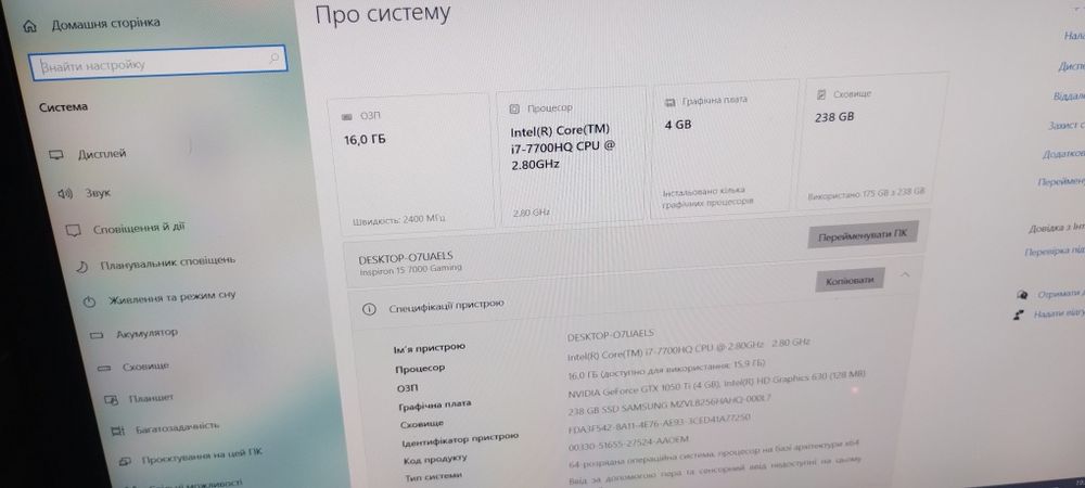 Dell 15.6 i7-7700HQ GTX 1050ti 4Gb