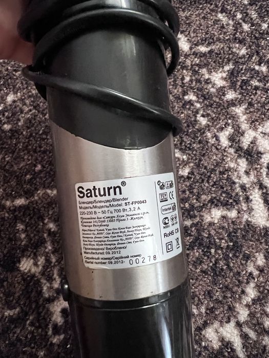 Кухонний блентер Saturn