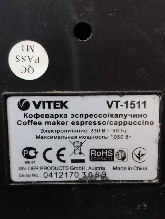 Кофеварка vitek15-11