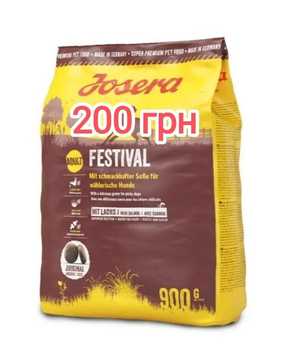 Optimeal та 4 лапи вагової для собак та консерви для кішок