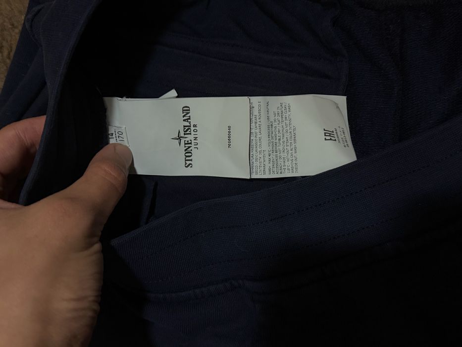 Stone Island штани