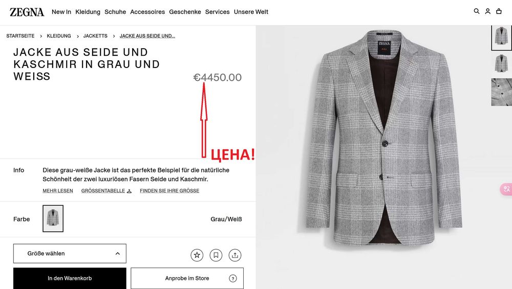 Ermenegildo Zegna мужской кашемировый пиджак