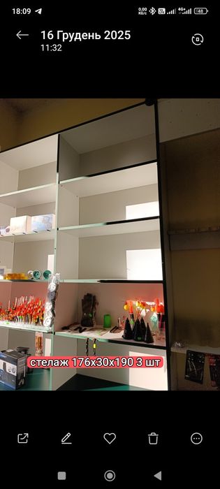 Продам стелажі для магазину.