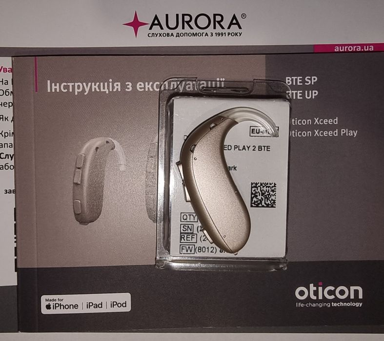 Oticon Xceed Play 2 UP BTE 675