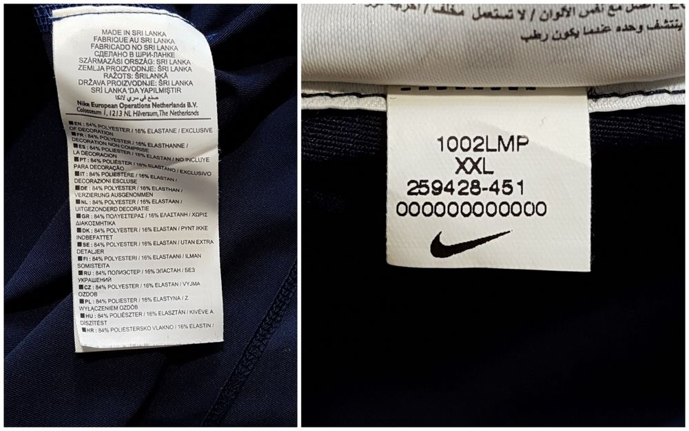 Nike PRO рашгард компресійна спортивна футболка оригінал XXL