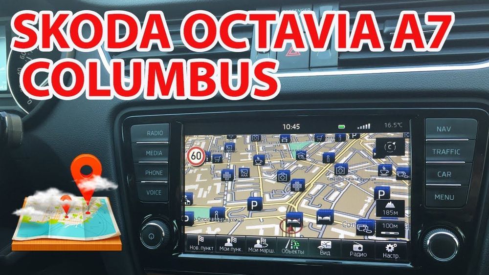 Ремонт MIB Skoda Columbus A7 Discover MMI
