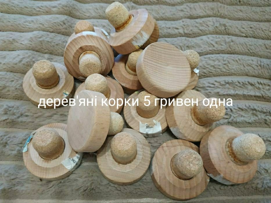 Пробки коркові для рукоділля