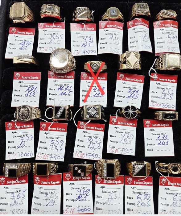 В продаже золотые мужские печатки 585 пробы.