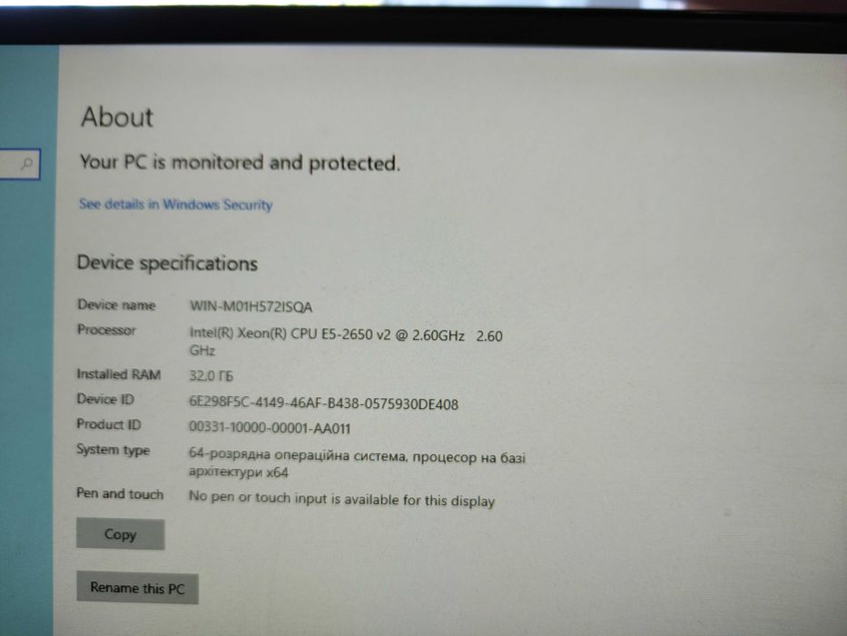 Персональний комп'ютер