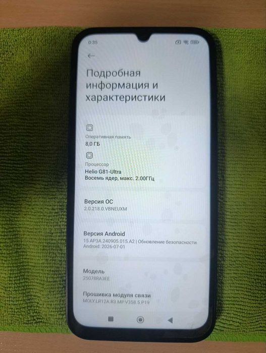 Xiaomi Redmi 15C 8/256Gb