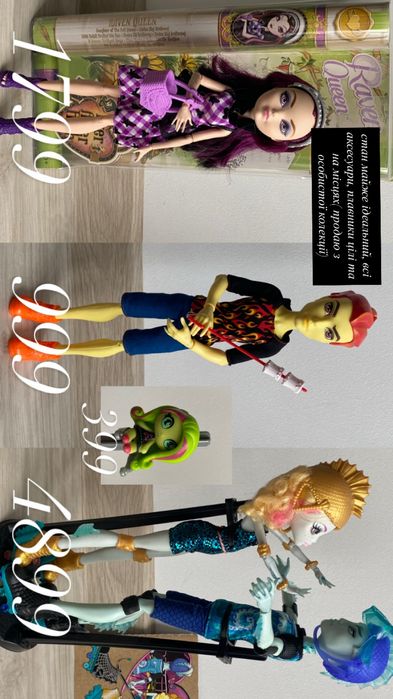 Кукла «monster high/ever after high”  raven queen рейвен квін