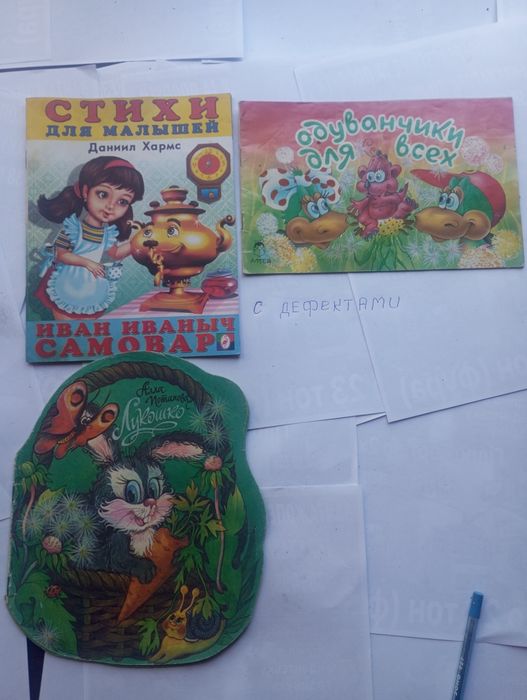 Продам детские книги