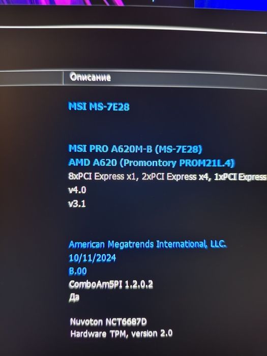 ПК rtx 4060 ryzen 5 8400f ddr5 32gb