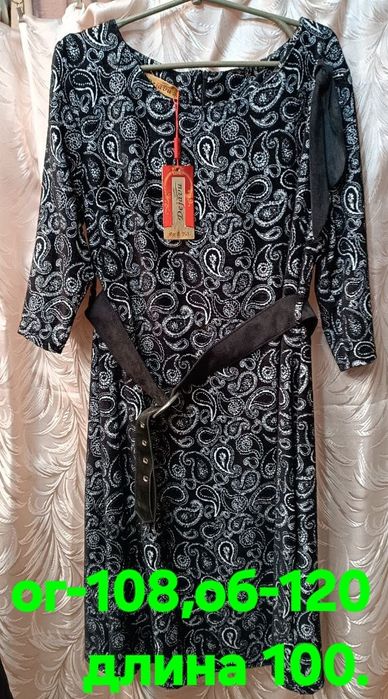 Платье Турция 48-52