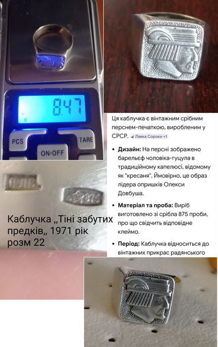 Срібні прикраси,цепочки,сережки,кільця