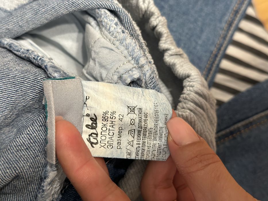 Джинси для вагітних