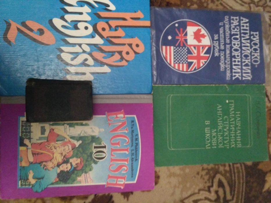 английский язык книги учебники разговорники словари обучающие