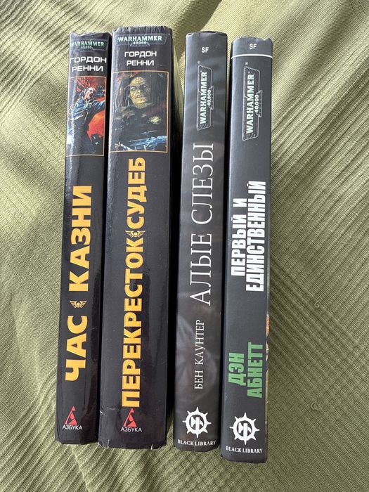 Warhammer 40000 / Black Library книги Ден Абнетт, Гордон Ренні, Бен Каунтер